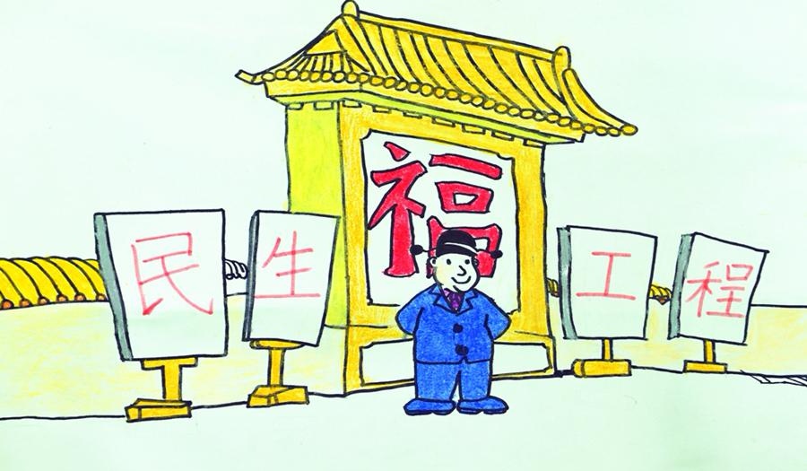 2024年民生實事-守牢筑牢安全生產底線 推動項目建設提速增效
